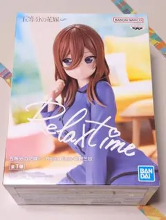 五等分の花嫁 中野三玖 Relax time フィギュア プライズ