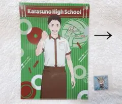ハイキュー　ココス　クリアファイル　ステッカー　ハイキューマンチョコ　澤村　菅原