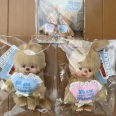 新作スウィートシュガー　モンチッチ&チムたんキーチェーンセット　ノベルティ付き