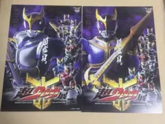 Item thumbnail for item c56dc95e-20a3-46ac-9c1c-2f0f62099434