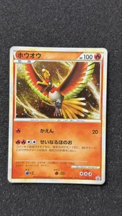 2026年最新】ホウオウ 048/L-Pの人気アイテム - メルカリ