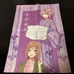 学園アイドルマスター　学マス 庭の湯入場特典 手ぬぐい 姫崎莉波 有村麻央
