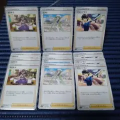 ポケモンカード　ふりそで/ミクリ/ジャッジマン　各4枚セット