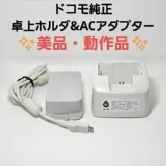 2025年最新】卓上ホルダf49の人気アイテム - メルカリ