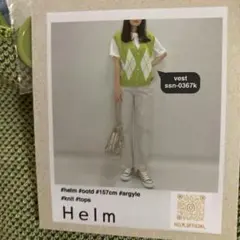 最終お値下げ！新品レディースベスト　L