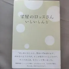 Item thumbnail for item c6726761-9eb8-4a6a-aea0-9e1dd387c73c