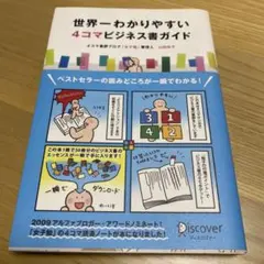 Item thumbnail for item ef096f83-01ac-4cf8-8a98-dc8ff08f52cf