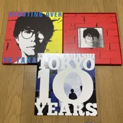 2026年最新】高橋優cdの人気アイテム - メルカリ
