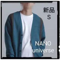 NANO universe【新品】透かし編みラインニットカーディガンのサムネイル