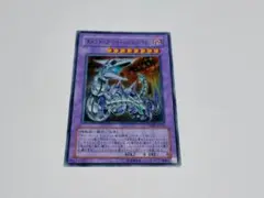 キメラテックフォートレスドラゴン　ウルトラ　※即発送