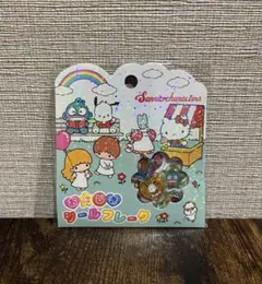 サンリオキャラクターズ おはじきシールフレーク