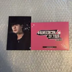 2026年最新】RUNSEOKJINの人気アイテム - メルカリ