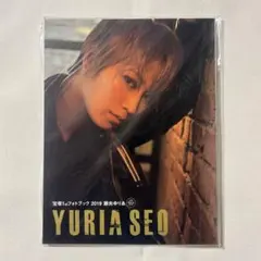 Item thumbnail for item 3ac3192f-028b-4efa-8420-9424d95ffdea