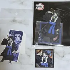 鬼滅の刃 獪岳 まとめ売り