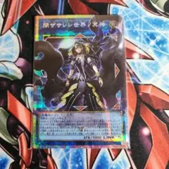 閉ザサレシ世界ノ冥神　オーバーフレームプリシク