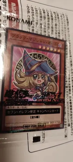 2026年最新】ブラックマジシャンガール ラッシュの人気アイテム - メルカリ