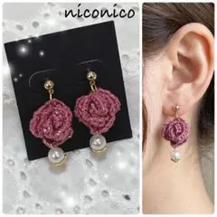 ハンドメイド 手編みローズとパールのピアス オーキッドピンク