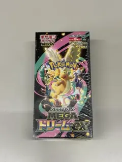 ポケモンカード　MEGAドリームex 1BOX シュリンク付き未開封