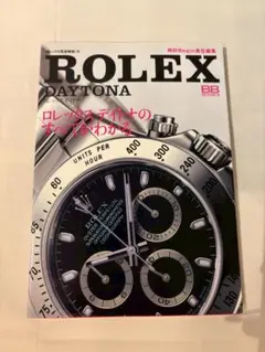 2026年最新】ROLEX デイトナ ジャンクの人気アイテム - メルカリ