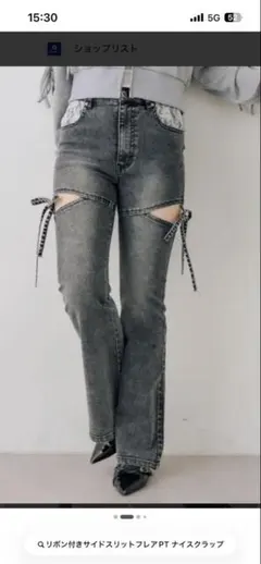 リボン付きカットアウトデニムパンツ グレー