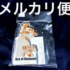 ダイヤのA 原作 原作絵 アクスタ アクリルブロック 御幸一也 御幸