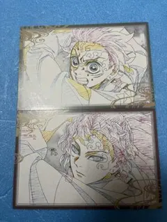 2026年最新】縁壱 ポストカードの人気アイテム - メルカリ