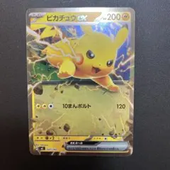 スタートデッキ100 ピカチュウex 他 ミラーセット No.025 - メルカリ