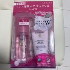 ☆新品☆ ラサーナ　海藻ヘアエッセンスしっとり　海藻海泥トリートメントミニ付き