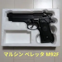 2025年最新】ベレッタm92f モデルガンの人気アイテム - メルカリ