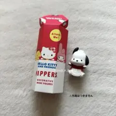 サンリオ　ヒッパーズ　ポチャッコ