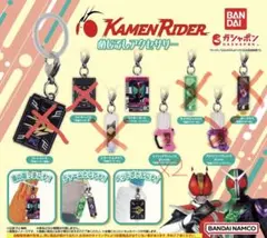 【即購入可】仮面ライダー めじるしアクセサリー ガシャポン