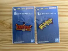 僕のヒーローアカデミア ヒロアカ　一番くじ 紡ぐ力 E賞 ラバーコレクション