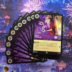 【ロルカナ】クスコ(ヒマになった王様)11枚