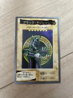 2025年最新】バンダイ ブラック マジシャンの人気アイテム