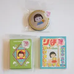 3COINS りぼん70周年 ちびまる子ちゃん ステッカー・付箋・メモセット