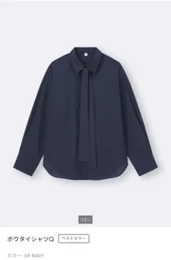 ボウタイ付きネイビー長袖シャツ