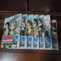 ヤマノススメ 7巻セット