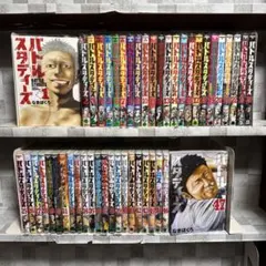 2026年最新】バトルスタディーズ 初版の人気アイテム - メルカリ