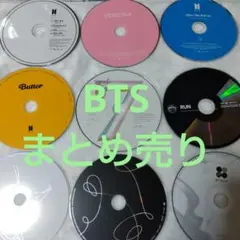 2026年最新】bts アルバム まとめ売りの人気アイテム - メルカリ