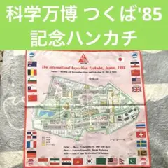 Item thumbnail for item 4d36f81d-65a2-4d38-8ece-614a0f9d1f97