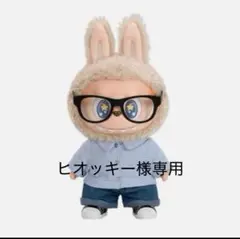 2025年最新】POPMart labubu flip withの人気アイテム - メルカリ
