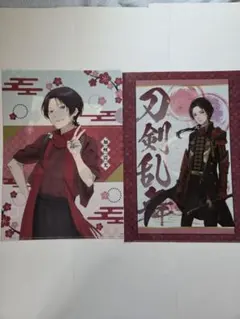 PASH! 付録 刀剣乱舞 祝装 クリアカード 加州清光 67枚 刀剣乱舞 PASH！ 付録 クリアカード 山姥切国広 加州清光 祝装 - メルカリ