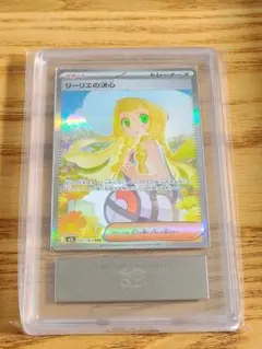 2026年最新】ars10+ リーリエの人気アイテム - メルカリ