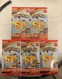 【新品未開封】ポケットモンスター　マクドナルド　プロモパック　5パック