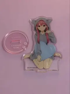 ホリミヤ　アクリルスタンド　綾崎レミ　猫耳フード