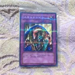 未開封 遊戯王 PC6-JP002 スキルドレイン 五つ目 大会プロモ ノーパラ 未開封 遊戯王 PC6-JP002 スキルドレイン 五つ目 大会プロモ ノーパラ