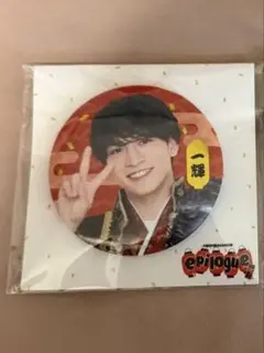 epilogue 缶バッジ 山中一輝のサムネイル