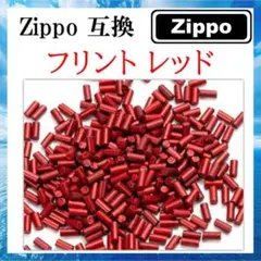 かじゅ様 リクエスト 2点 まとめ商品