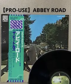 【PRO-USE】ABBEY ROAD（アビーロード）/ THE BEATLES