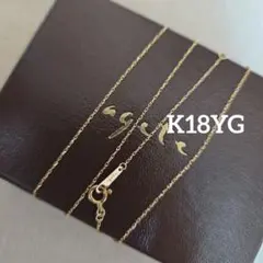agete K18YG ベーシック ネックレス チェーン 45cmのサムネイル